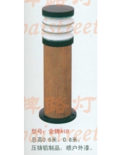 金牌410