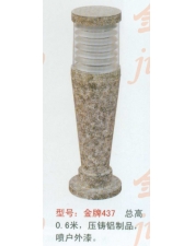 金牌437